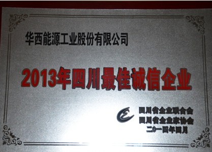 PA集团|中国官网