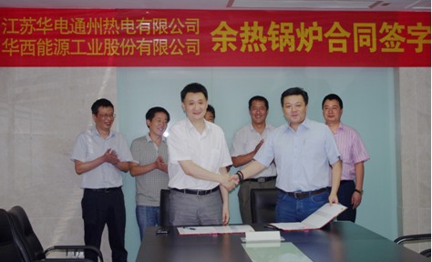 PA集团|中国官网